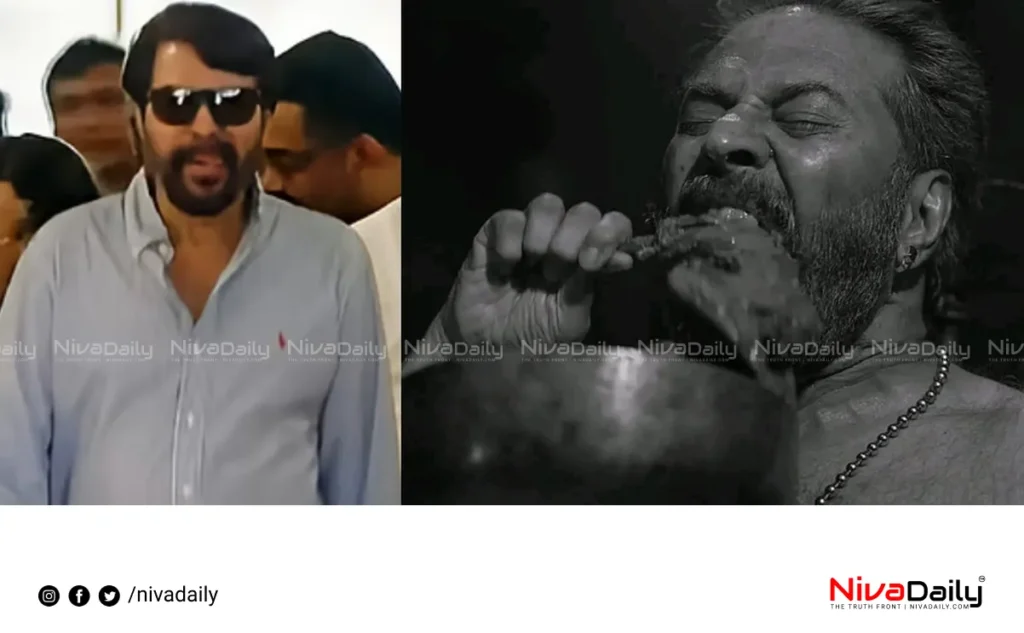 Kerala State Film Awards