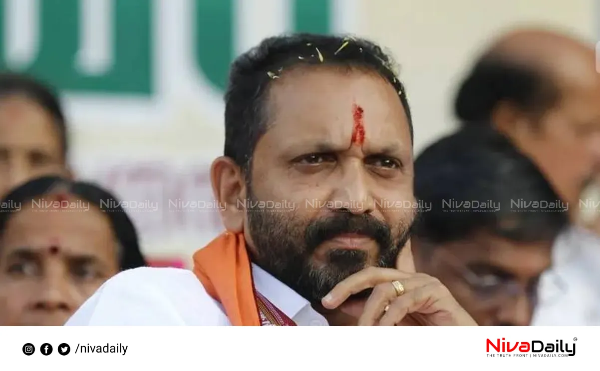 Manjeshwaram bribery case
