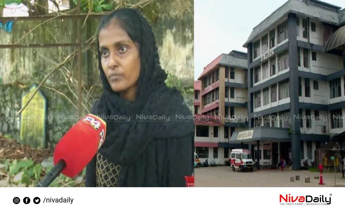 Medical Negligence Kerala