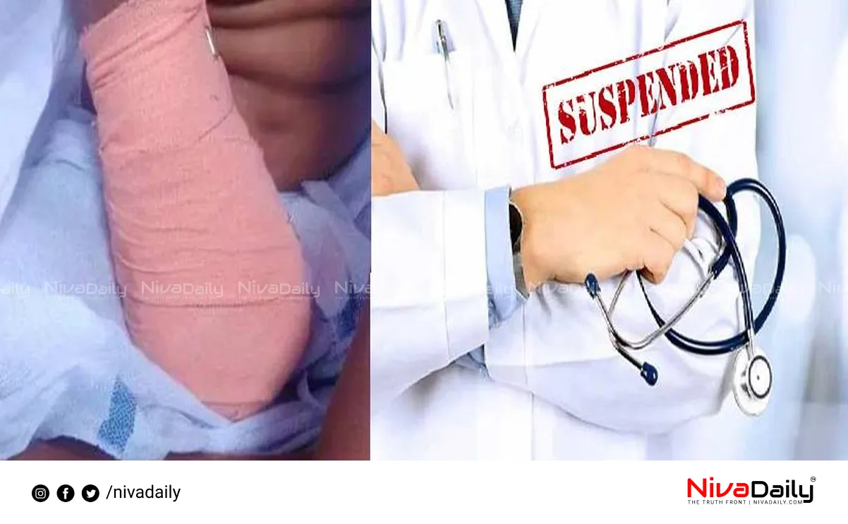 Medical Negligence