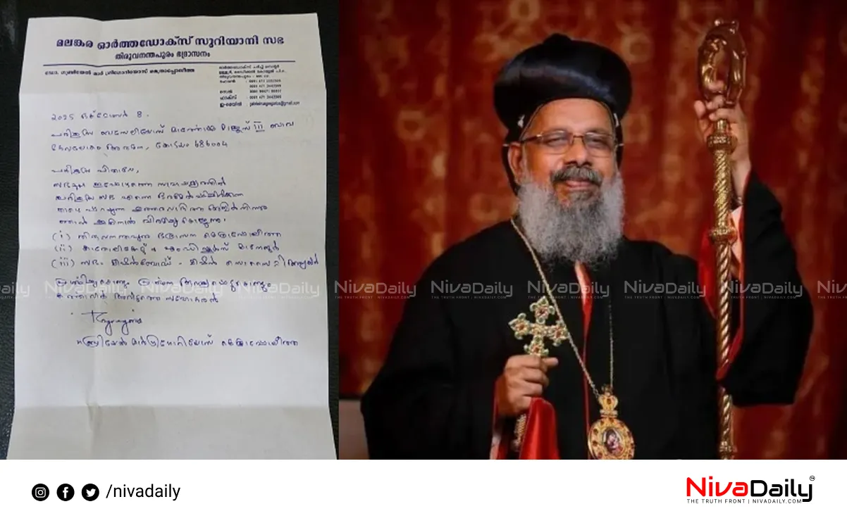 Orthodox Church Resignation