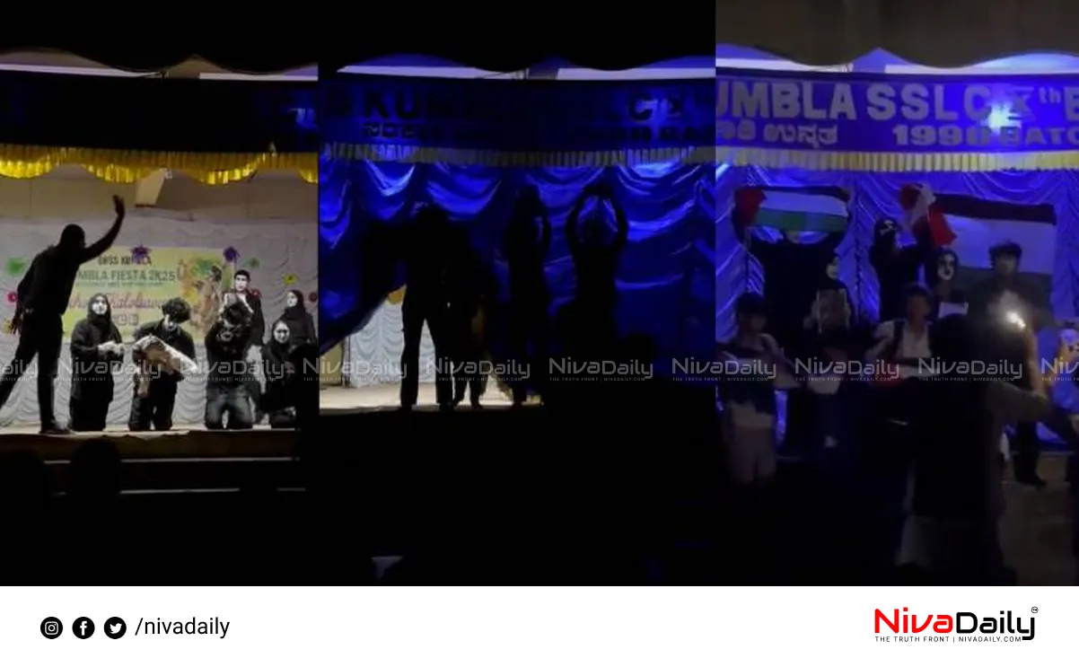 Kumbala Gaza drama