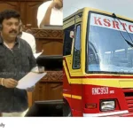 KSRTC free travel