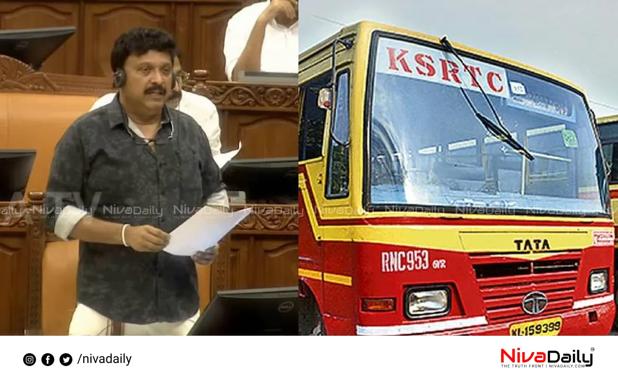 KSRTC free travel