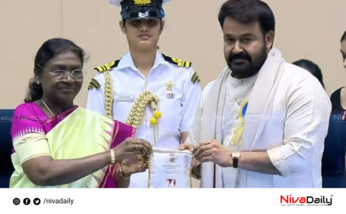 Mohanlal felicitation event