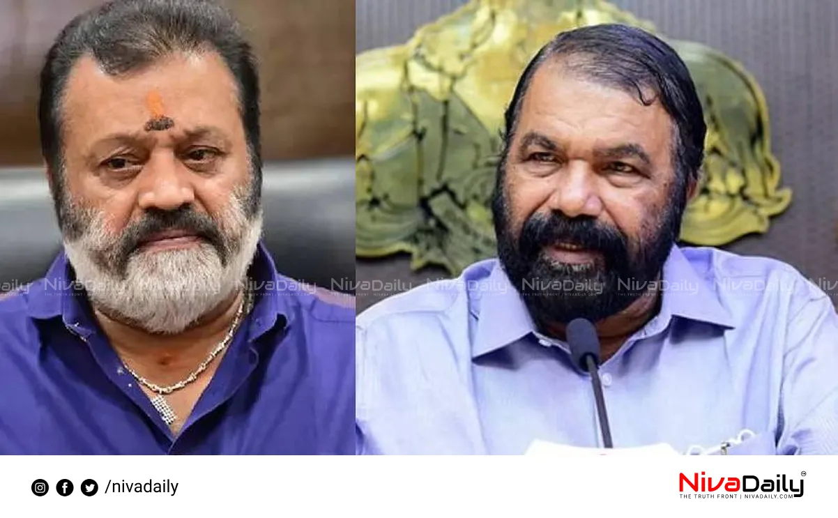 V. Sivankutty Suresh Gopi