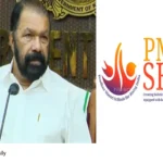 PM Shri scheme