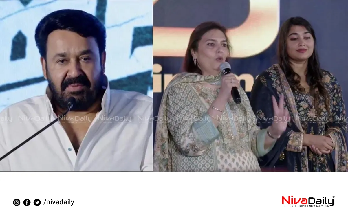 Vismaya Mohanlal cinema entry