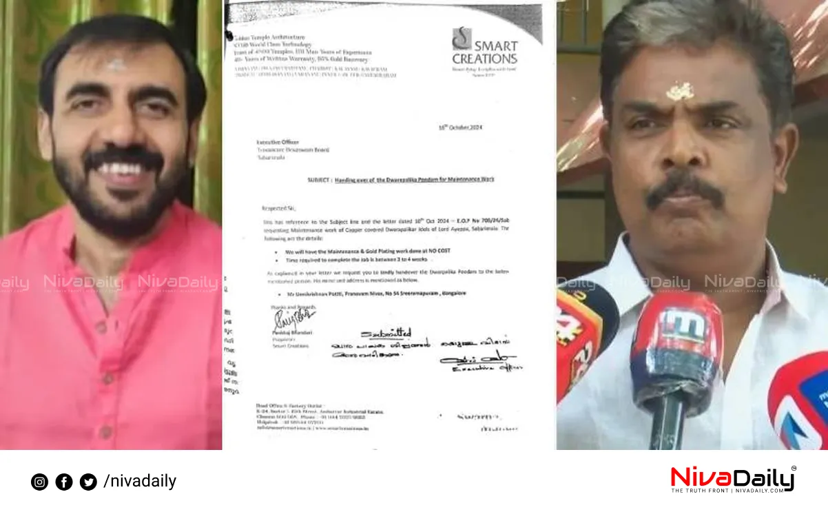 Murari Babu Intervention