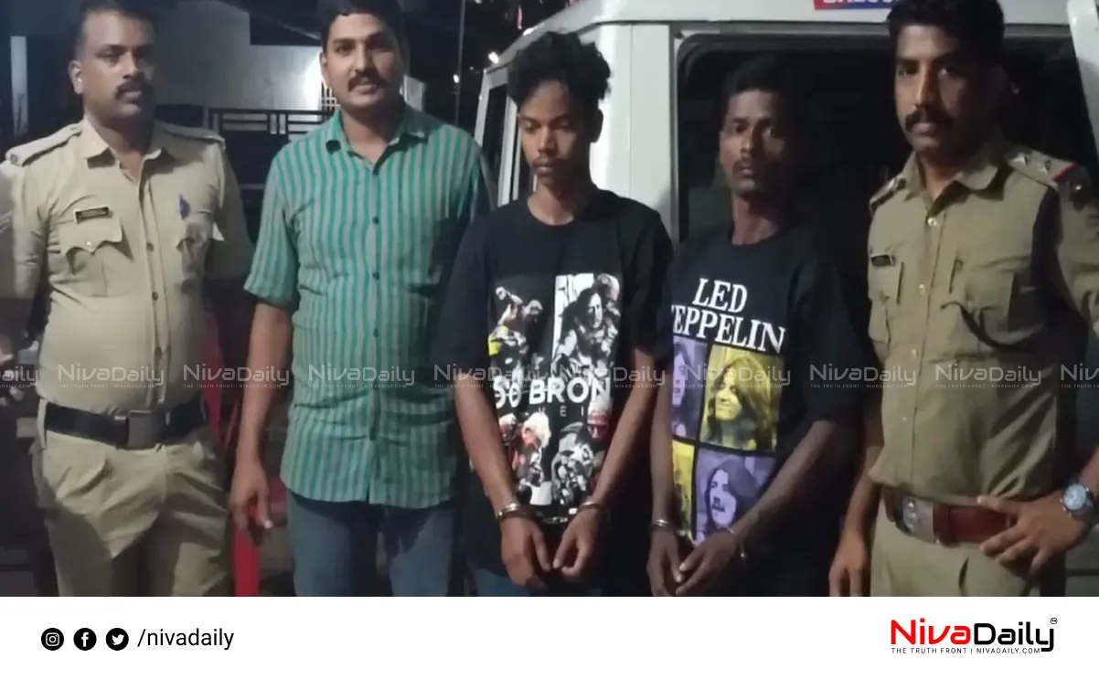 Balussery murder case