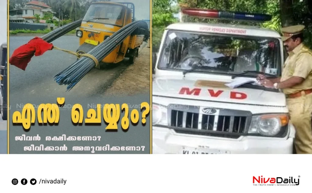 vehicles overload issues