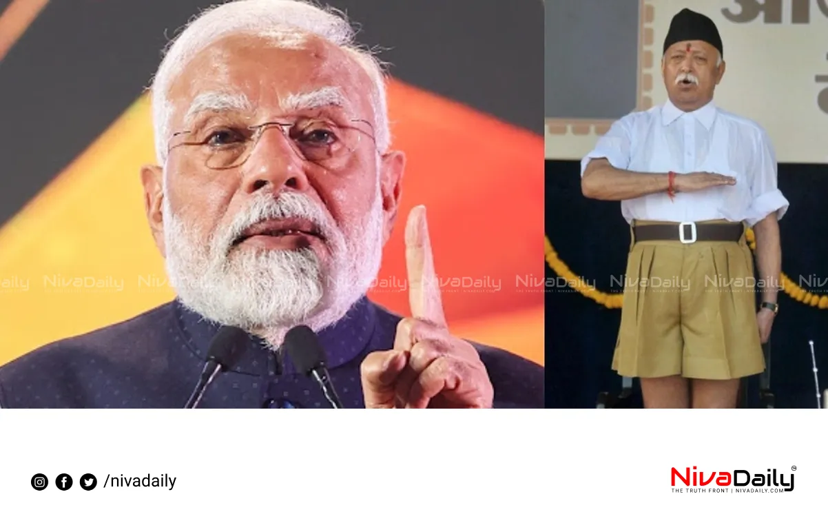 Mohan Bhagwat speech