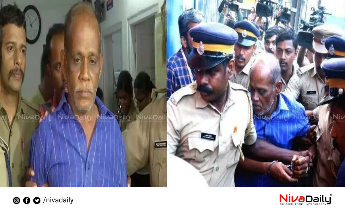 Sajitha Murder Case