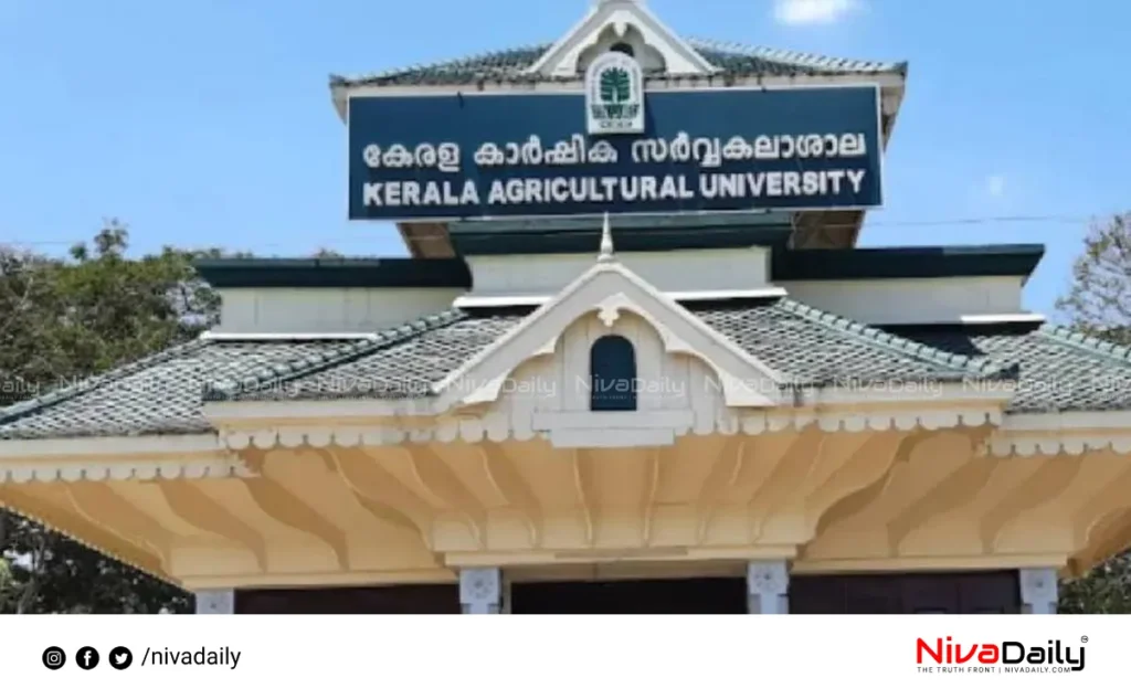 Kerala agriculture university