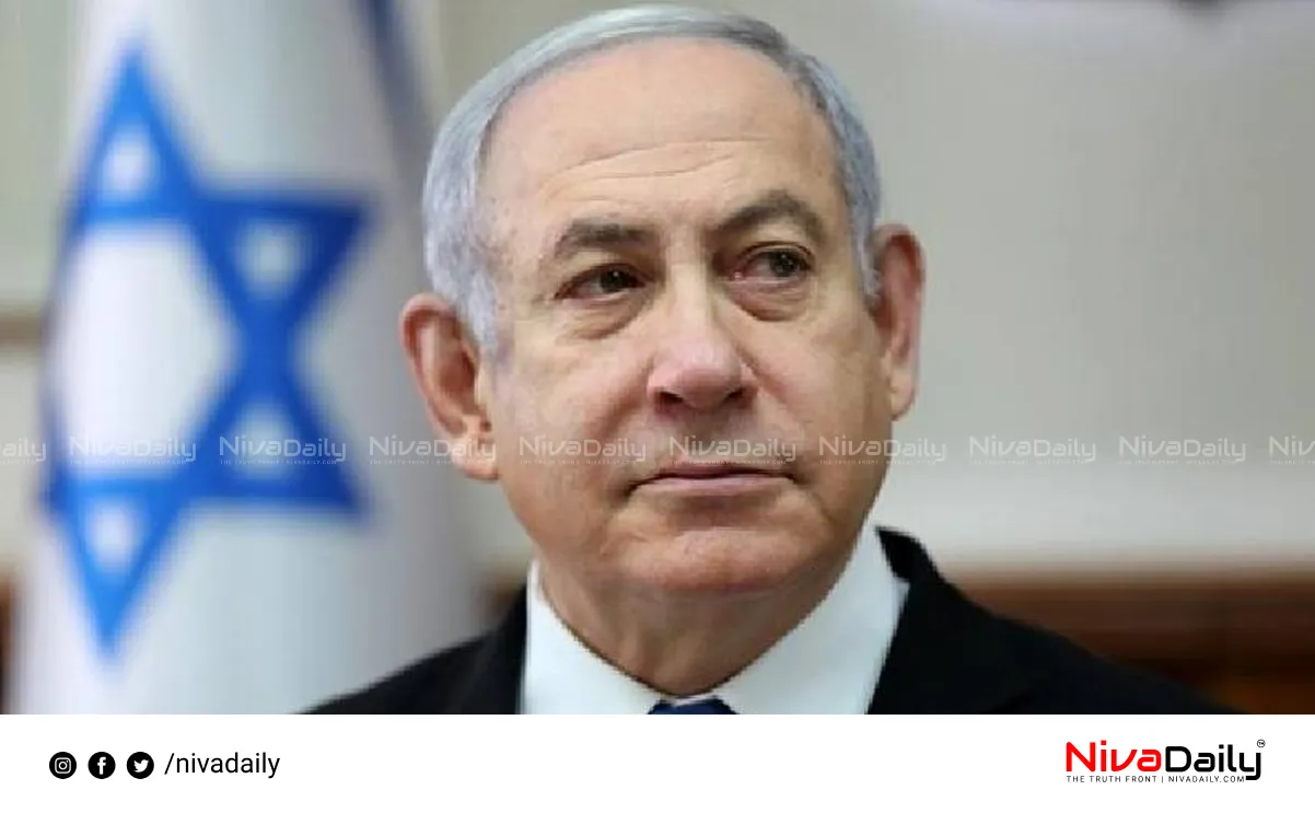 Gaza war summit
