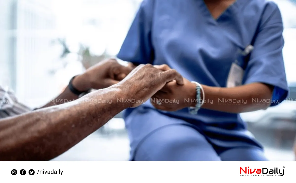 Medical Beneficiary