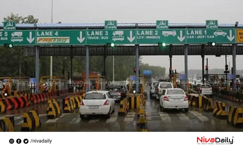 UPI Toll Payment