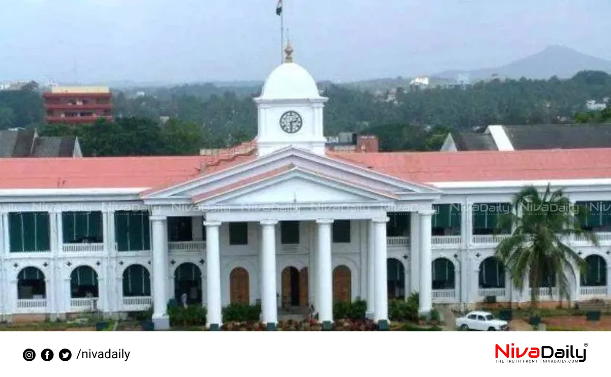 vigilance case