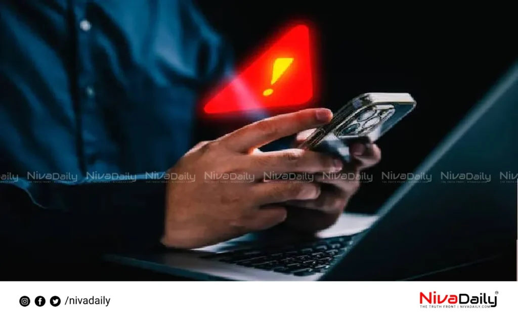 online fraud Kochi