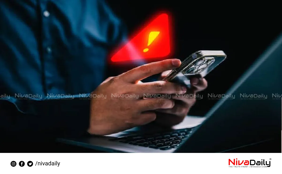 online fraud Kochi