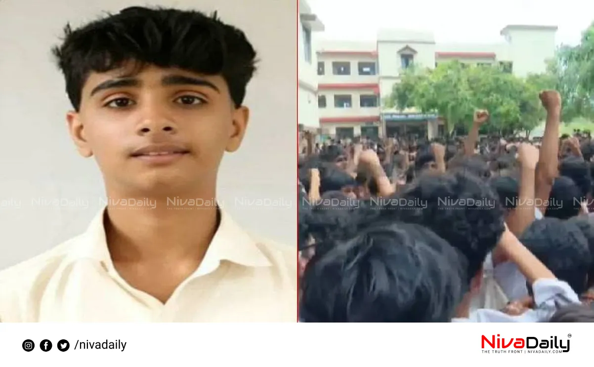 school student suicide