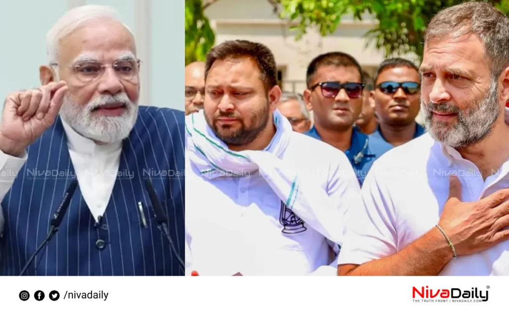 Bihar election campaign