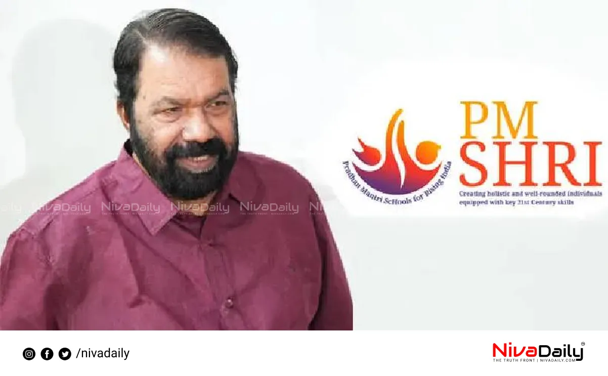 PM SHRI Project Kerala