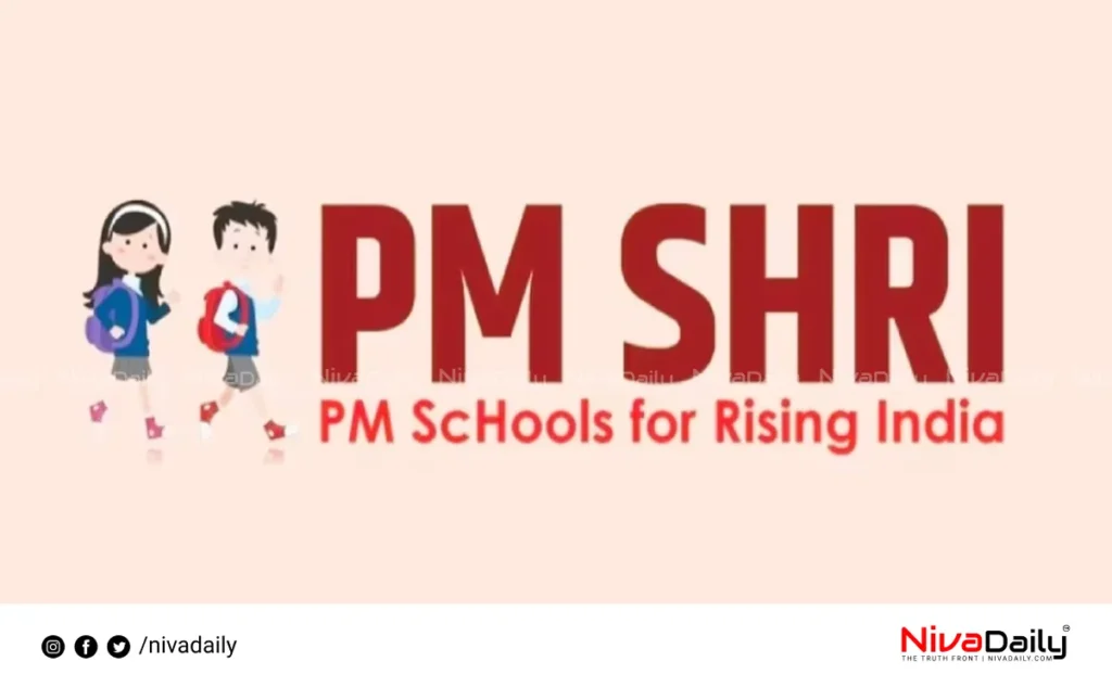 PM Shri project
