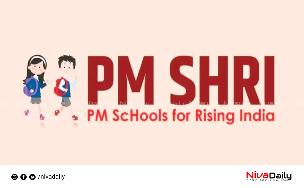 PM Shri project