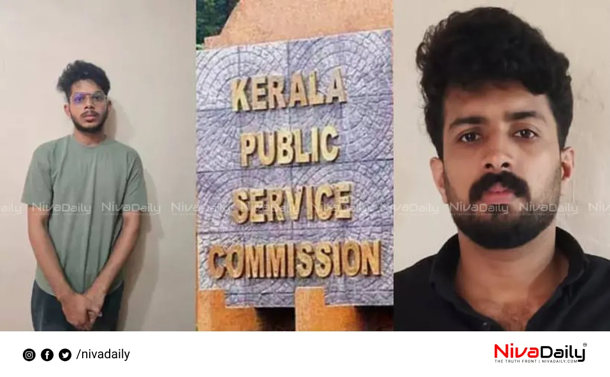 Kannur PSC cheating