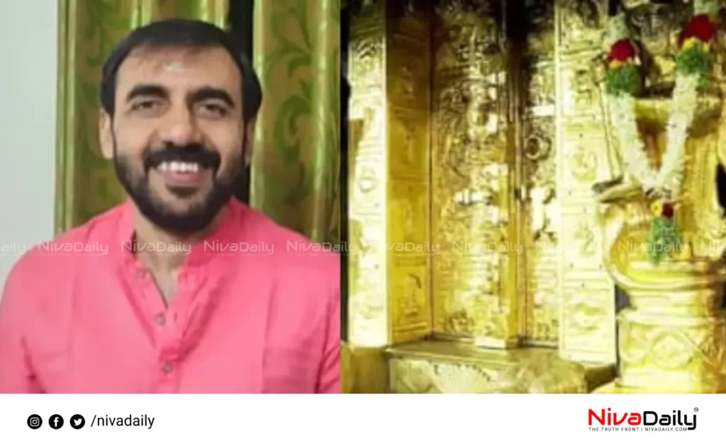 Sabarimala gold plating