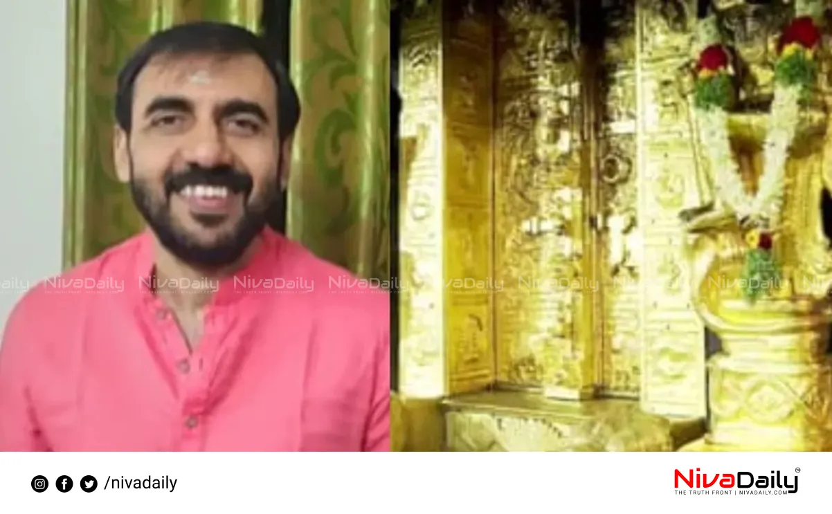 Sabarimala gold plating