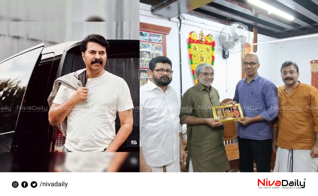 Ponninkudam Vazhipadu