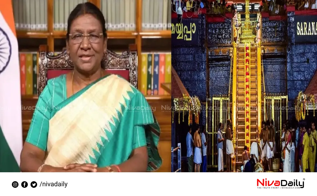 Kerala Presidential Visit