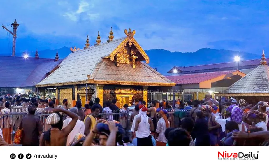 Sabarimala temple security