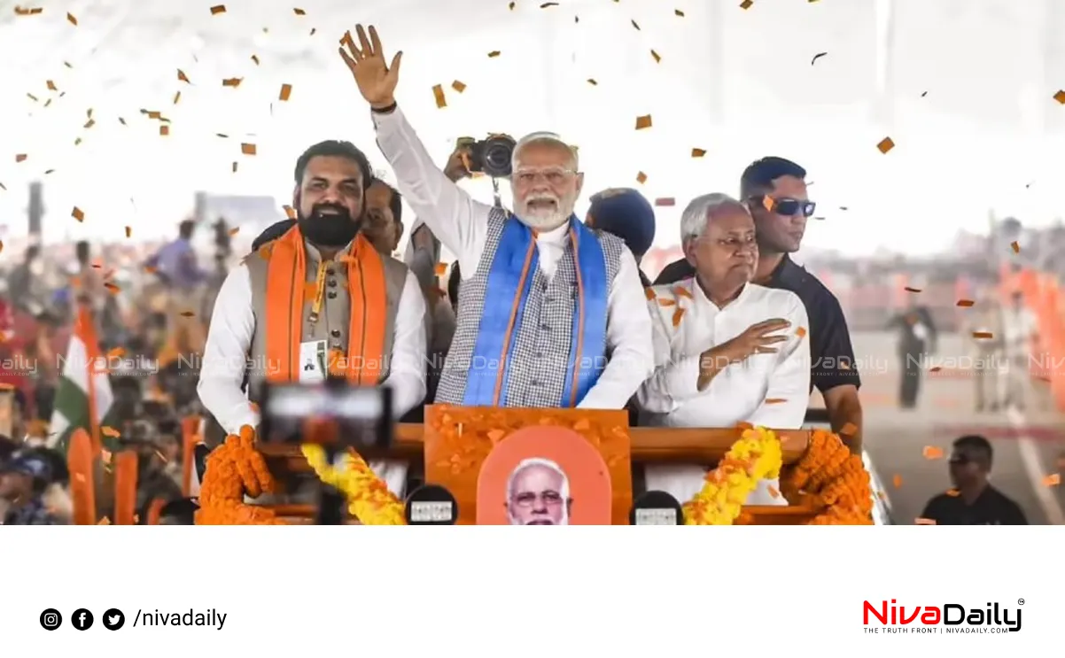 Bihar election campaign