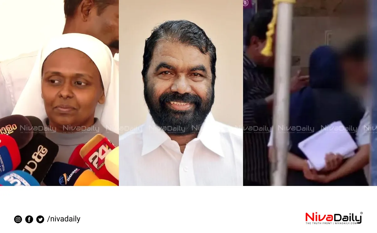 Hijab Row Kerala