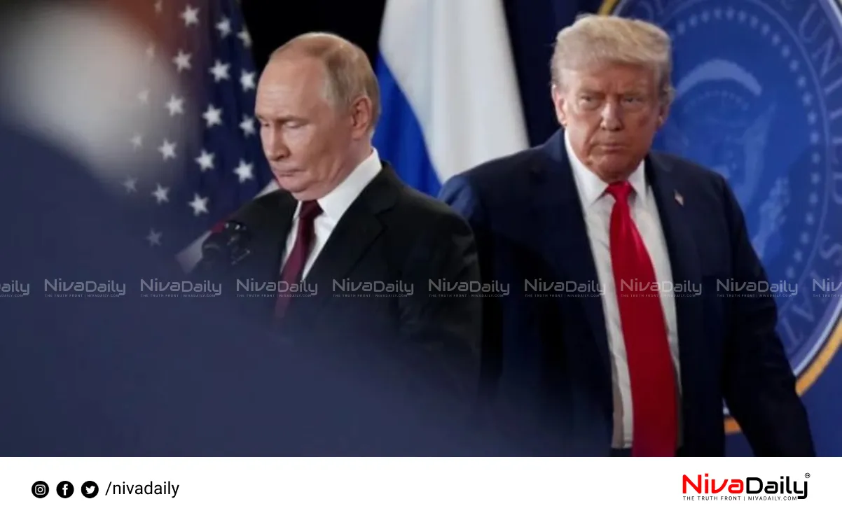 Putin-Trump summit