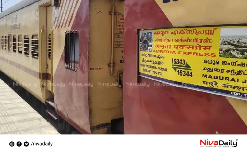 Amritha Express