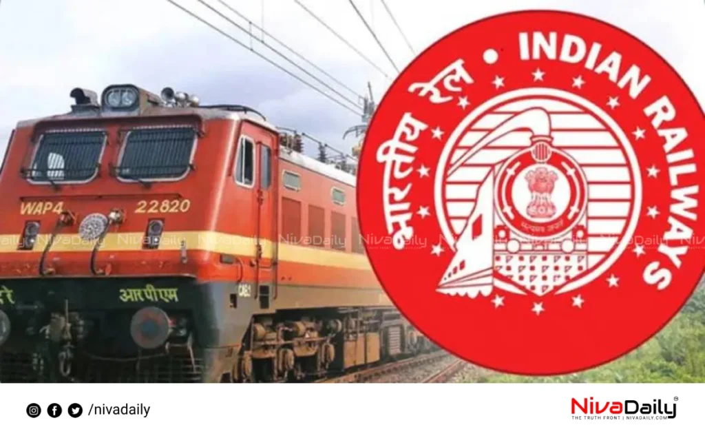 railway ticket date change