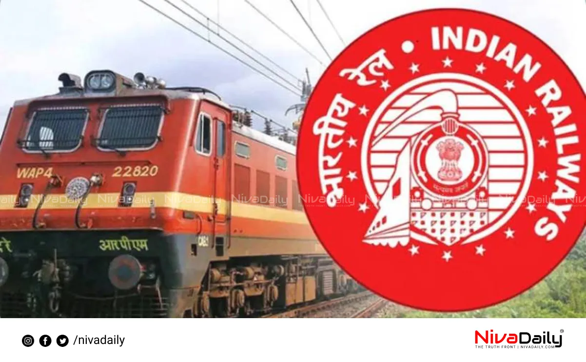 railway ticket date change