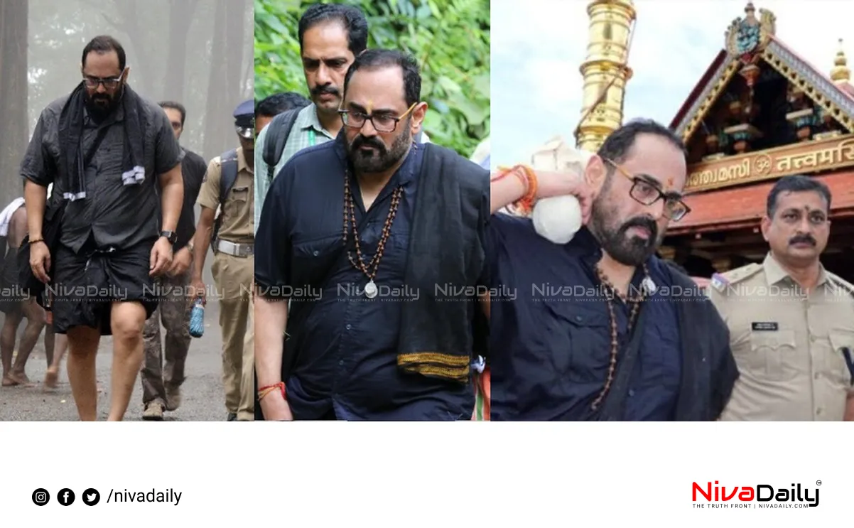 Sabarimala Rajeev Chandrasekhar