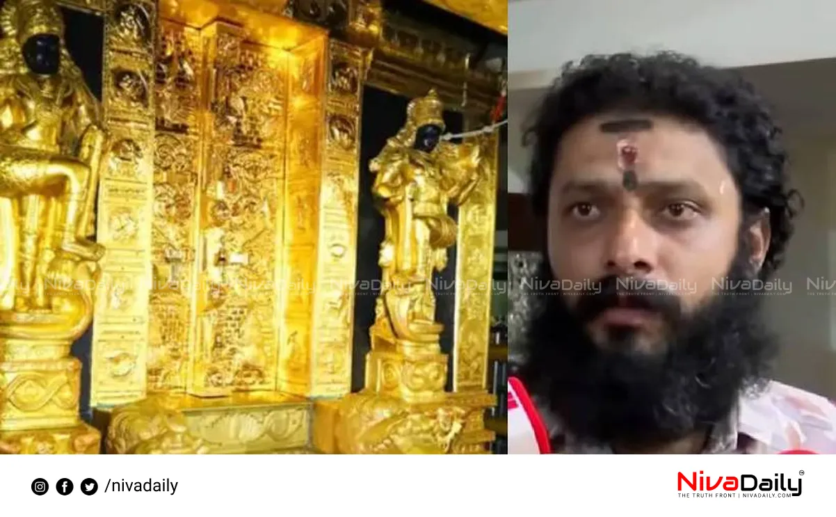 Sabarimala gold controversy