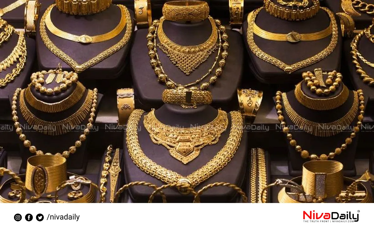 Kerala gold price