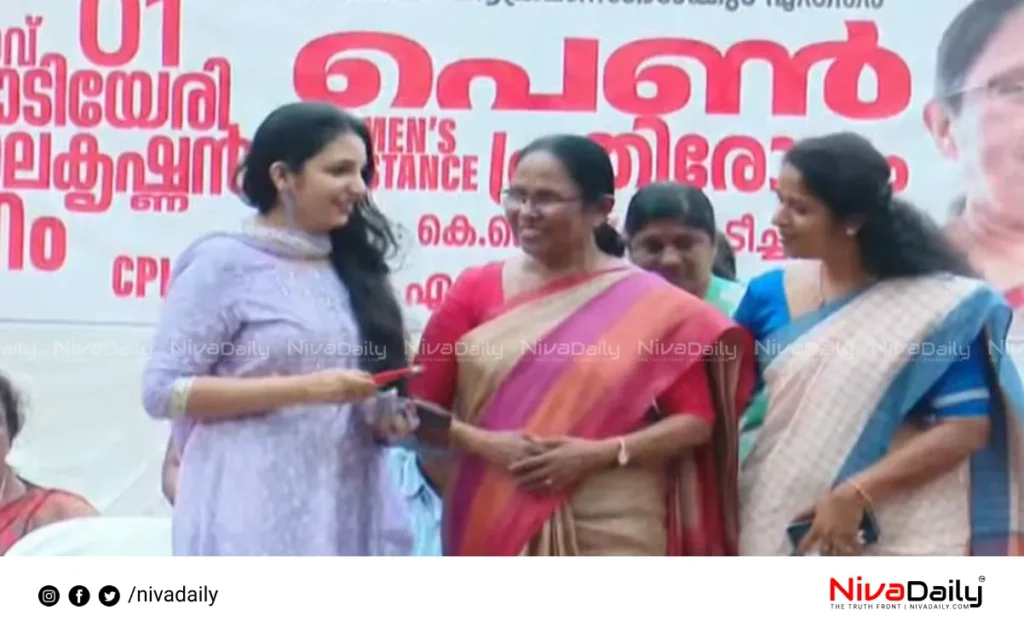 CPIM event