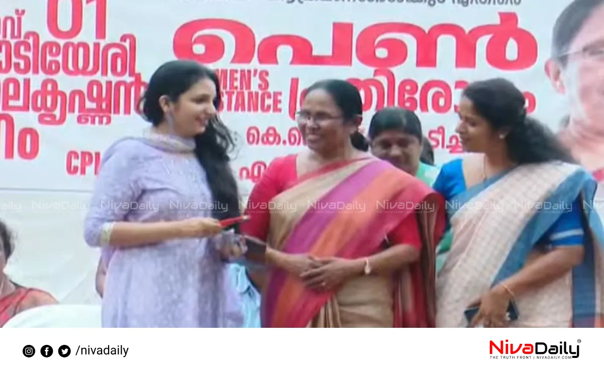 CPIM event