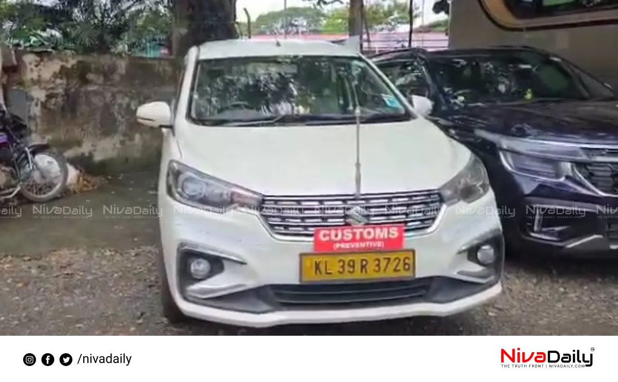 Vehicle Smuggling Case