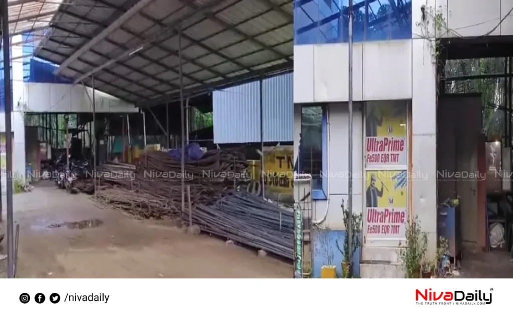 Kochi Robbery