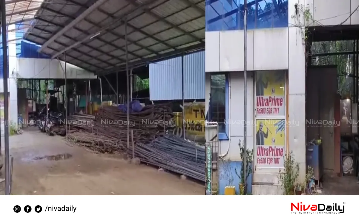 Kochi Robbery