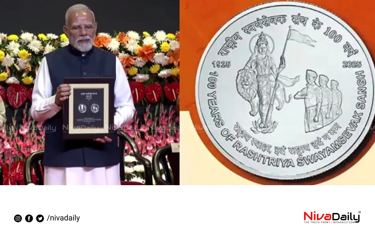 RSS 100th anniversary